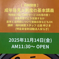 画像438